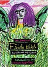The Diary of Frida Kahlo...